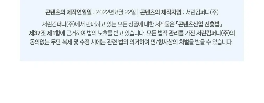 [저자극] 라운드랩 1025 독도 수면팩 100ml 상세페이지 16